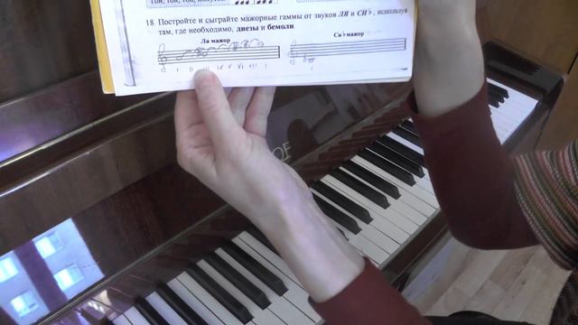 1 ПП ОР класс 2 1 часть Малая и большая секунды, 00 00 00 00 08 00 смотреть онлайн