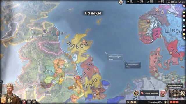 Crusader Kings 3 ТОП 10 Советов Гайд