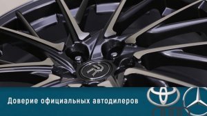 Обзор марки автомобильных колесных литых дисков Replay