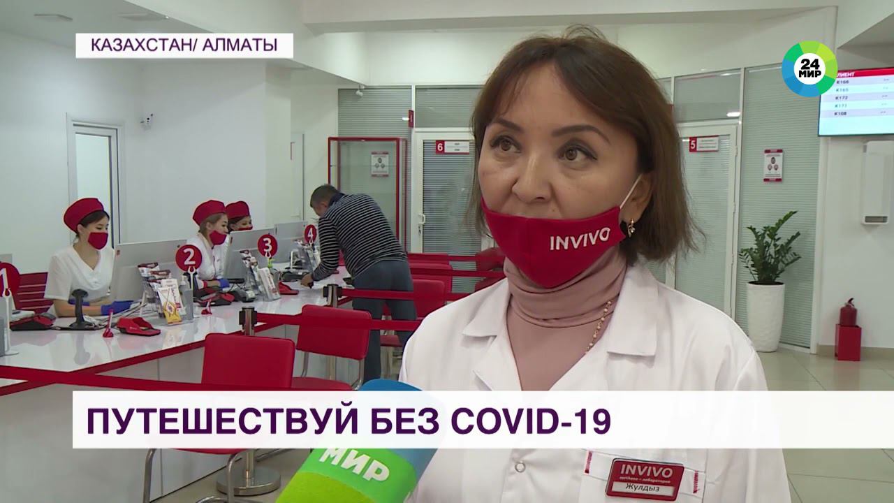 Первый миллион: онлайн проект «Путешествую без COVID 19» продолжает набирать обороты смотреть онлайн