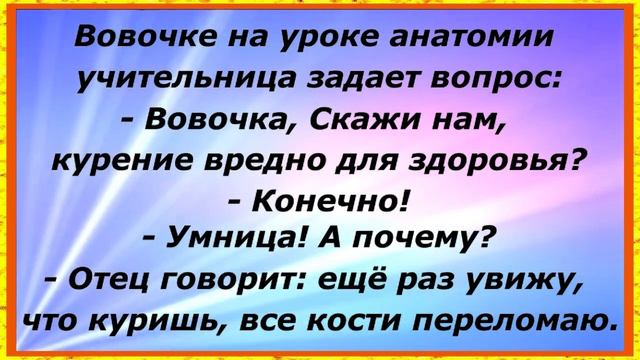 Мужик увлёкся нетрадиционной йогой. Сборник Смешных, Свежих Анекдотов! Юмор! 476 смотреть онлайн
