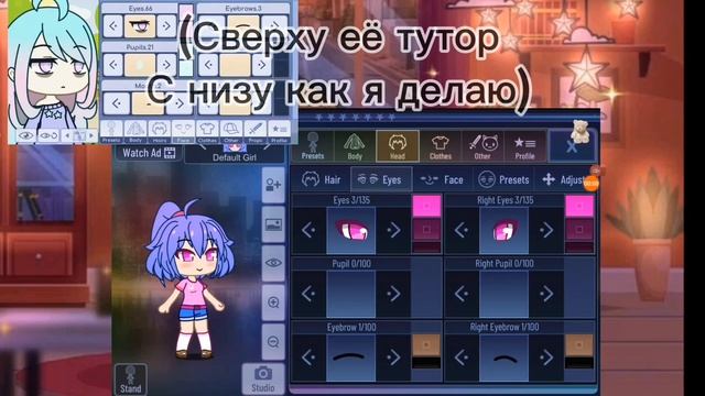 ?СМОТРЮ ТУТОРИАЛЫ ПО ЭСТОТИЧНЫМ ОС // смотрю туториалы по ЭСТОТИЧНЫМ ос *Я удивлена*? смотреть онлайн