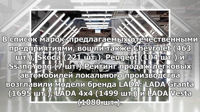 Казахстанский автопром в 1 полугодии вырос на 67,2%