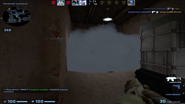САМОЕ ЛУЧШЕЕ РАЗРЕШЕНИЕ ДЛЯ CS GO смотреть онлайн