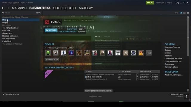 Дота 2 Инвокер (Invoker) - Секреты игра за Invoker , МАКРОСЫ!!!