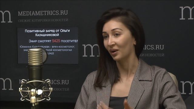 Позитивный заряд от Ольги Калашниковой. Фотоомоложение - это лечение смотреть онлайн