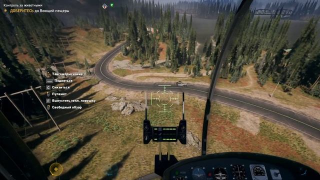 ZET Ward M105 notebook - Far Cry 5 test смотреть онлайн