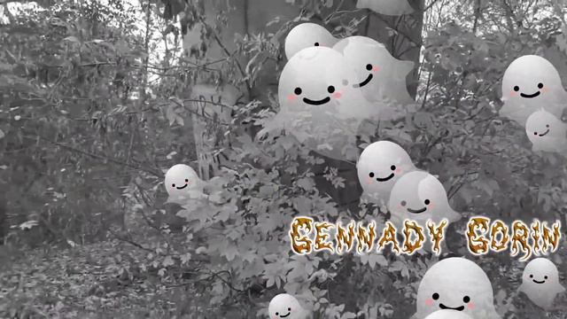 Геннадий Горин - Я иду один (ducks and ghosts version) смотреть онлайн