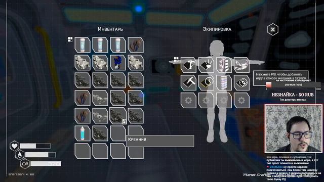 The Planet Crafter - симулятор терраформинга планет #2 смотреть онлайн