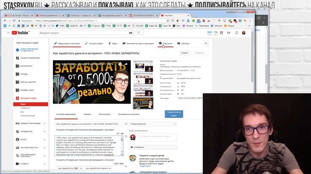 Как БЕСПЛАТНО набрать просмотры на YouTube | 3 СПОСОБА увеличить просмотры на Ютубе смотреть онлайн