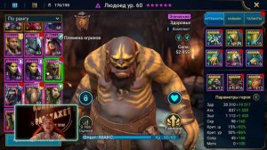 Новый Анкил! Людоед Мученица ! Одна скорость. Один ключ. Авто