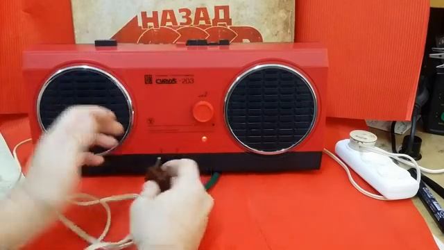 СИРИУС - 203 . Приёмник Трехпрограммный . Обзор . ПсевдоСтерео. Часть №1 . смотреть онлайн