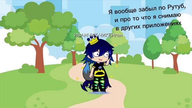 Я вернулся!!!???????? смотреть онлайн