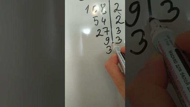 Нахождение наибольшего общего делителя. Алиме Чариева смотреть онлайн