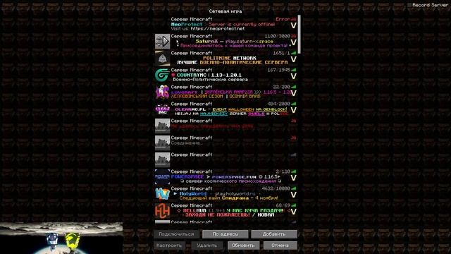 ?ОТКРЫЛ СВОЙ ГРИФЕРСКИЙ СЕРВЕР 1.12.2 - 1.16.5?ФРИ ДОНАТЫ, РУБЛЕЙ И ТУРНИР ? ReallyWorld WexCube смотреть онлайн
