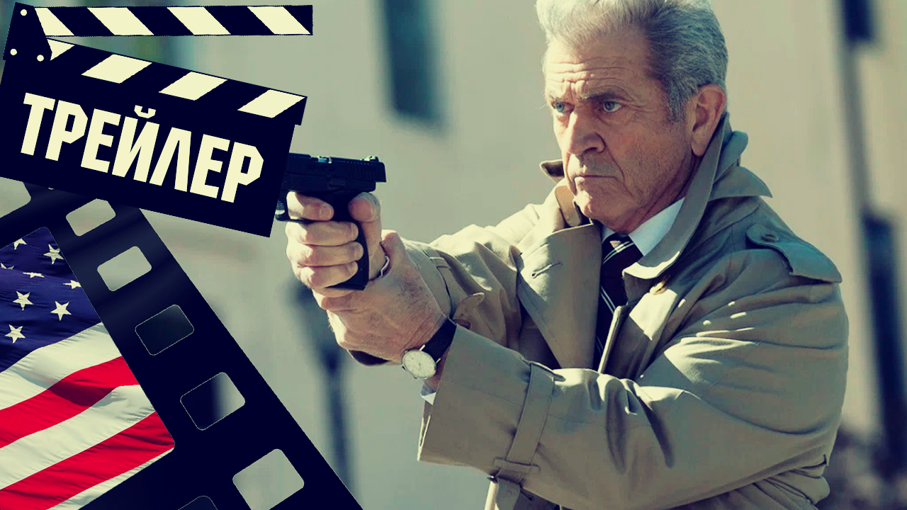 ??? ИГРА АГЕНТОВ (AGENT GAME) - 2022 (ТРЕЙЛЕР) (ENG)