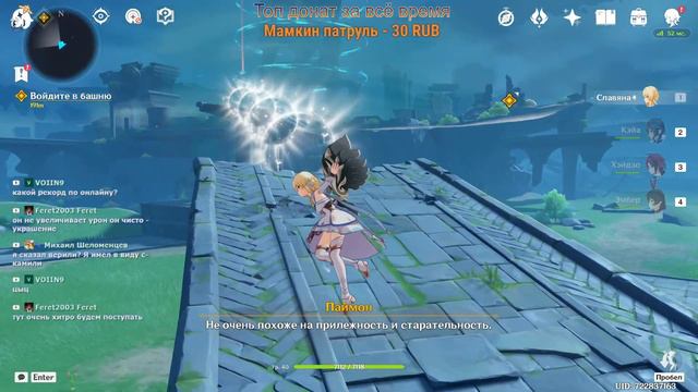 Никаких Лег Мучайся Так ► Genshin Impact #4 смотреть онлайн