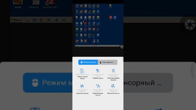 Rustdesk Удаленный рабочий стол смотреть онлайн
