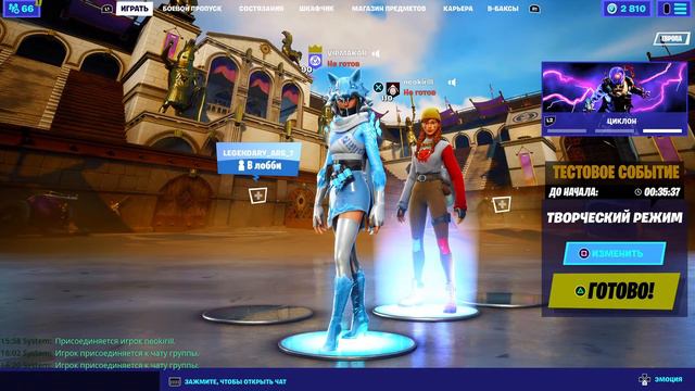 Новый Отряд Fortnite Стрим Игры С Макаром Играю С Подписчиками смотреть онлайн