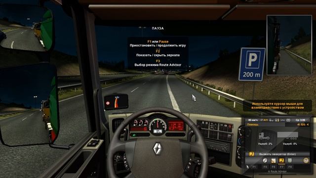 Euro Truck Simulator 2 Продвижение вперед !!!(Музыка) смотреть онлайн
