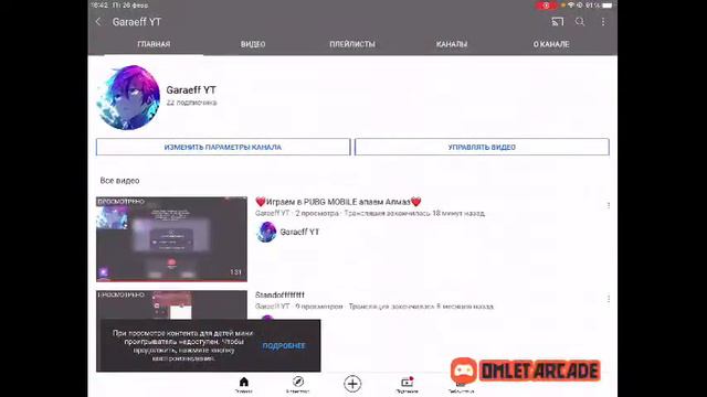 ❤️Путь до глобала в Standoff 2❤️ смотреть онлайн