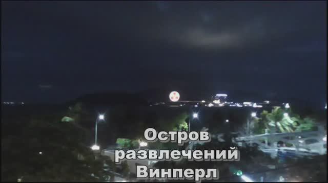 Винпер 1 смотреть онлайн