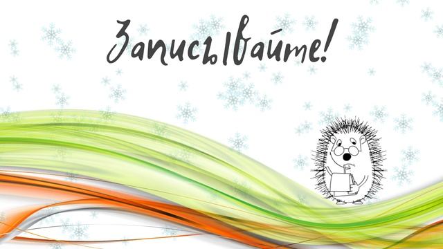 Словарный диктант. 8-11 класс. Для взрослых. Специально для сайта 