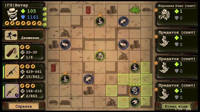 Королева пчел, разбор механики смотреть онлайн