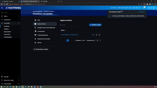 Как сделать свой web хостинг бесплатно (Урок 2) подключаем домен смотреть онлайн