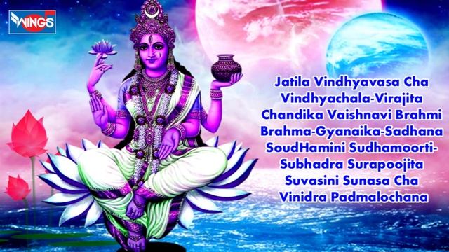 Saraswati Stotra | Beautiful Maha Saraswati Stotram with Lyrics | Morning Mantra смотреть онлайн