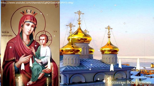 Молитва Богородице пред иконой Скоропослушница.Помолитесь сегодня о здоровье, у иконы чудесная сила смотреть онлайн