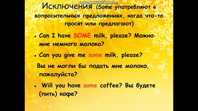 Some/any .Английский . 3-7 класс смотреть онлайн