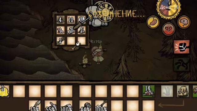 Don't Starve. Выживание Венди #4. Расширяем базу и охотимся на пауков. смотреть онлайн