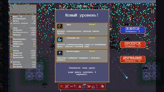 РАНДОМ - ЭТО ИМБА! САМЫЙ СИЛЬНЫЙ ПЕРСОНАЖ В ИГРЕ! + Леда в Набеге Боссов! [Vampire Survivors] #34 смотреть онлайн
