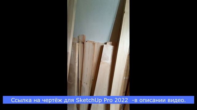 Парящая кровать Усиленная . Чертежи смотреть онлайн