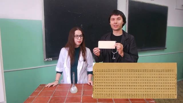 Флуоресценция / ХимХоп смотреть онлайн