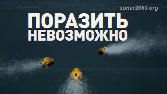 Американский «Молот» против русского «Посейдона» смотреть онлайн