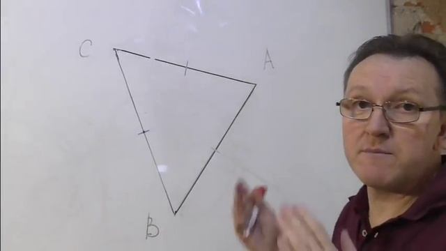 Медиана треугольника. Построение. Свойства. смотреть онлайн