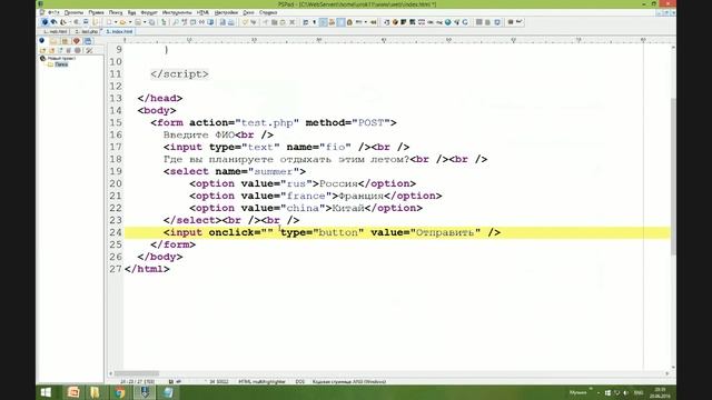 JQuery + AJAX - 2 часть смотреть онлайн
