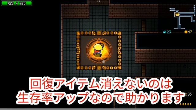 【ラズベリーマッシュ】#1 ちょいグロローグライク【RASPBERRY MASH】 смотреть онлайн