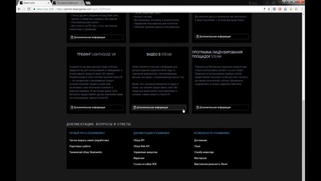 Easy Tutorial Steam Direct 1 (Как найти и что делать?) смотреть онлайн