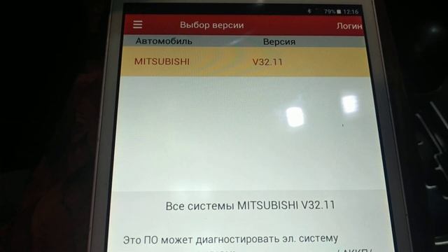 Подробный отчёт по активации скрытых функций. смотреть онлайн