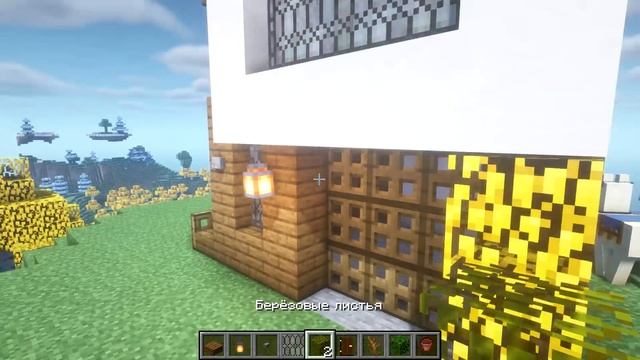 Стартовый дом ХАЙ-ТЕК в майнкрафте смотреть онлайн