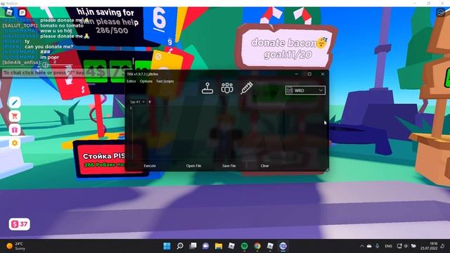 ✨все способы анти-афк в роблокс? roblox 2022 смотреть онлайн