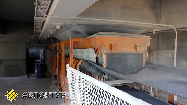 Производство цемента. Ленточные транспортеры. смотреть онлайн