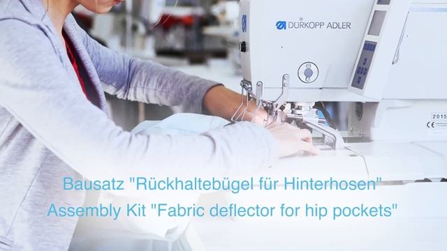 Dürkopp Adler 581 151 Basic смотреть онлайн