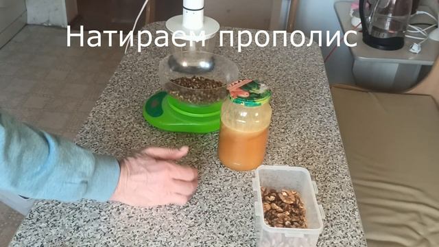 Полезные рецепты | Здоровое питание | Рецепты с медом | Мёд с орехами | Прополис с мёдом смотреть онлайн