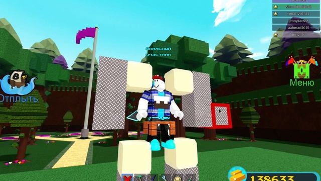 TERMINATOR в build a boat roblox смотреть онлайн