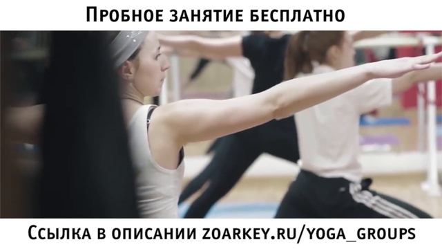 Сергей Зоркий групповые занятия йогой в обеденный перерыв. смотреть онлайн