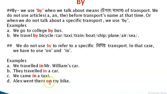 preposition### the uses of 'by,in,on' before transport... смотреть онлайн